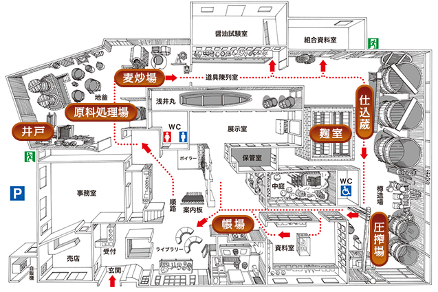 館内マップ